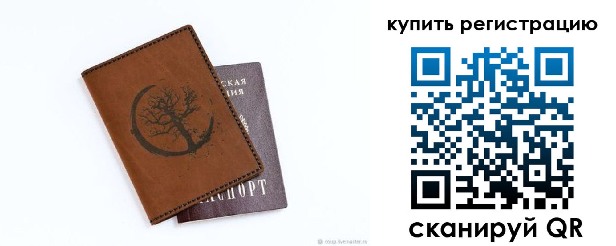где прописаться в Туапсе