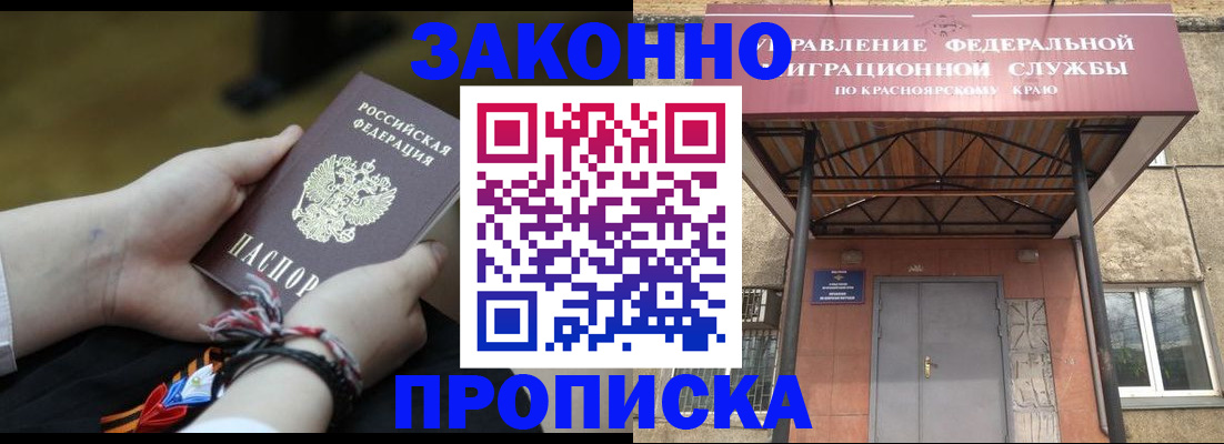 регистрация для дет. сада в Туапсе