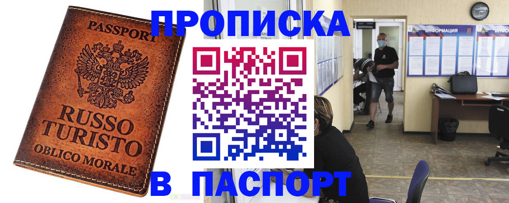 регистрация для школы в Туапсе